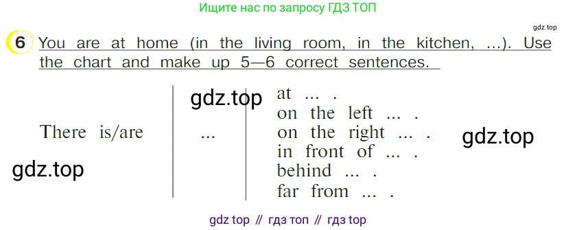 ГДЗ Английский язык (english), 4 класс Учебник (Student's book), авторы: Верещагина Ирина Николаевна (Vereshchagina Irina), Афанасьева Ольга Васильевна (Afanasyeva Olga), издательство Просвещение, Москва, 2023, серого цвета, Часть ( Part) 1, страница 95, номер 6, Условие