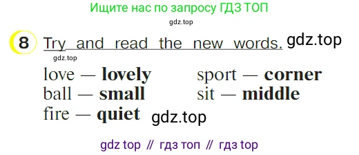 ГДЗ Английский язык (english), 4 класс Учебник (Student's book), авторы: Верещагина Ирина Николаевна (Vereshchagina Irina), Афанасьева Ольга Васильевна (Afanasyeva Olga), издательство Просвещение, Москва, 2023, серого цвета, Часть ( Part) 1, страница 95, номер 8, Условие