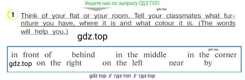 ГДЗ Английский язык (english), 4 класс Учебник (Student's book), авторы: Верещагина Ирина Николаевна (Vereshchagina Irina), Афанасьева Ольга Васильевна (Afanasyeva Olga), издательство Просвещение, Москва, 2023, серого цвета, Часть ( Part) 1, страница 100, номер 1, Условие
