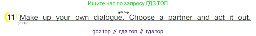 ГДЗ Английский язык (english), 4 класс Учебник (Student's book), авторы: Верещагина Ирина Николаевна (Vereshchagina Irina), Афанасьева Ольга Васильевна (Afanasyeva Olga), издательство Просвещение, Москва, 2023, серого цвета, Часть ( Part) 1, страница 103, номер 11, Условие