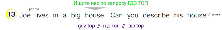 ГДЗ Английский язык (english), 4 класс Учебник (Student's book), авторы: Верещагина Ирина Николаевна (Vereshchagina Irina), Афанасьева Ольга Васильевна (Afanasyeva Olga), издательство Просвещение, Москва, 2023, серого цвета, Часть ( Part) 1, страница 104, номер 13, Условие