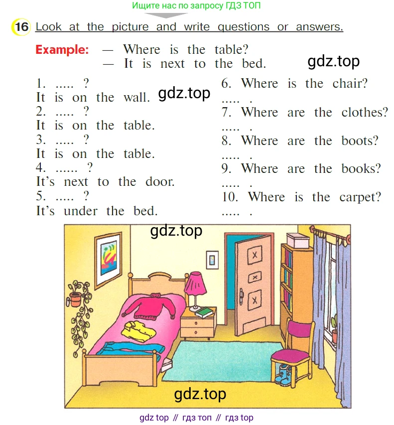 ГДЗ Английский язык (english), 4 класс Учебник (Student's book), авторы: Верещагина Ирина Николаевна (Vereshchagina Irina), Афанасьева Ольга Васильевна (Afanasyeva Olga), издательство Просвещение, Москва, 2023, серого цвета, Часть ( Part) 1, страница 105, номер 16, Условие