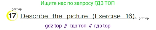 ГДЗ Английский язык (english), 4 класс Учебник (Student's book), авторы: Верещагина Ирина Николаевна (Vereshchagina Irina), Афанасьева Ольга Васильевна (Afanasyeva Olga), издательство Просвещение, Москва, 2023, серого цвета, Часть ( Part) 1, страница 105, номер 17, Условие
