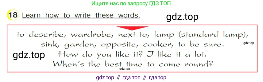 ГДЗ Английский язык (english), 4 класс Учебник (Student's book), авторы: Верещагина Ирина Николаевна (Vereshchagina Irina), Афанасьева Ольга Васильевна (Afanasyeva Olga), издательство Просвещение, Москва, 2023, серого цвета, Часть ( Part) 1, страница 105, номер 18, Условие