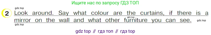 ГДЗ Английский язык (english), 4 класс Учебник (Student's book), авторы: Верещагина Ирина Николаевна (Vereshchagina Irina), Афанасьева Ольга Васильевна (Afanasyeva Olga), издательство Просвещение, Москва, 2023, серого цвета, Часть ( Part) 1, страница 101, номер 2, Условие