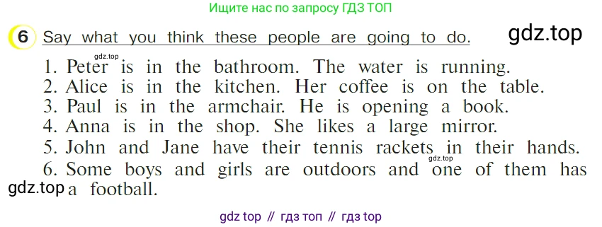 ГДЗ Английский язык (english), 4 класс Учебник (Student's book), авторы: Верещагина Ирина Николаевна (Vereshchagina Irina), Афанасьева Ольга Васильевна (Afanasyeva Olga), издательство Просвещение, Москва, 2023, серого цвета, Часть ( Part) 1, страница 101, номер 6, Условие
