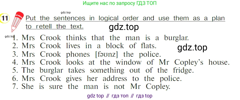 ГДЗ Английский язык (english), 4 класс Учебник (Student's book), авторы: Верещагина Ирина Николаевна (Vereshchagina Irina), Афанасьева Ольга Васильевна (Afanasyeva Olga), издательство Просвещение, Москва, 2023, серого цвета, Часть ( Part) 1, страница 110, номер 11, Условие