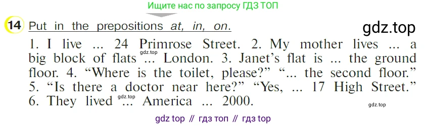 ГДЗ Английский язык (english), 4 класс Учебник (Student's book), авторы: Верещагина Ирина Николаевна (Vereshchagina Irina), Афанасьева Ольга Васильевна (Afanasyeva Olga), издательство Просвещение, Москва, 2023, серого цвета, Часть ( Part) 1, страница 110, номер 14, Условие