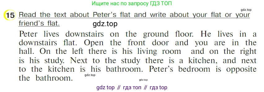 ГДЗ Английский язык (english), 4 класс Учебник (Student's book), авторы: Верещагина Ирина Николаевна (Vereshchagina Irina), Афанасьева Ольга Васильевна (Afanasyeva Olga), издательство Просвещение, Москва, 2023, серого цвета, Часть ( Part) 1, страница 111, номер 15, Условие