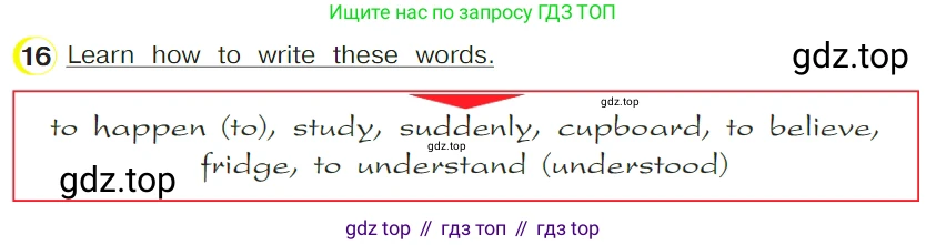 ГДЗ Английский язык (english), 4 класс Учебник (Student's book), авторы: Верещагина Ирина Николаевна (Vereshchagina Irina), Афанасьева Ольга Васильевна (Afanasyeva Olga), издательство Просвещение, Москва, 2023, серого цвета, Часть ( Part) 1, страница 111, номер 16, Условие