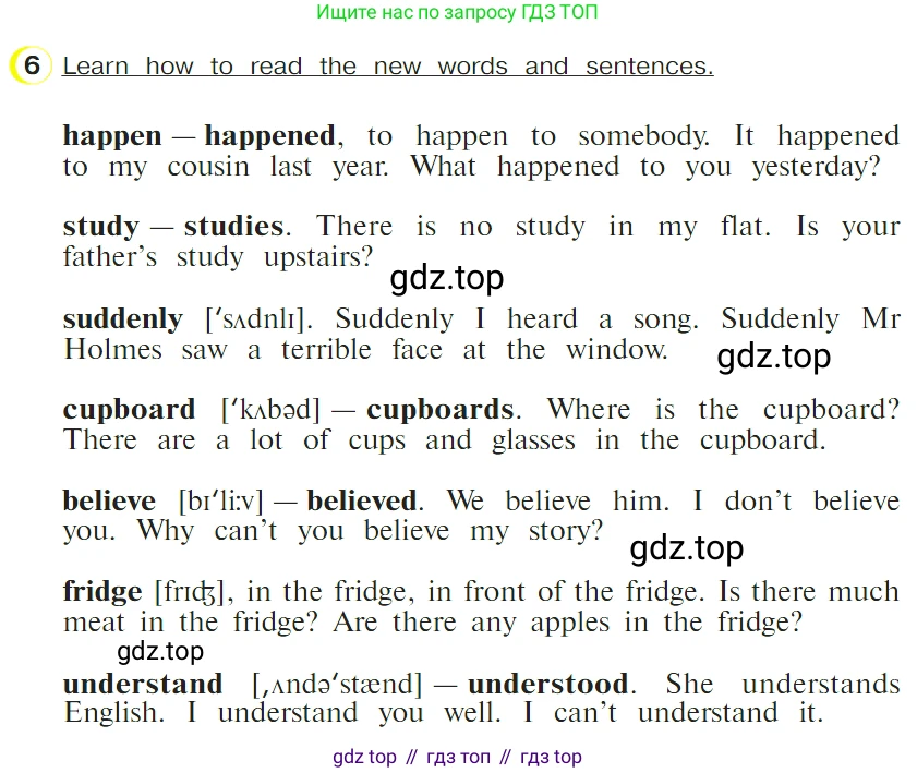 ГДЗ Английский язык (english), 4 класс Учебник (Student's book), авторы: Верещагина Ирина Николаевна (Vereshchagina Irina), Афанасьева Ольга Васильевна (Afanasyeva Olga), издательство Просвещение, Москва, 2023, серого цвета, Часть ( Part) 1, страница 107, номер 6, Условие