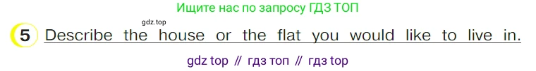 ГДЗ Английский язык (english), 4 класс Учебник (Student's book), авторы: Верещагина Ирина Николаевна (Vereshchagina Irina), Афанасьева Ольга Васильевна (Afanasyeva Olga), издательство Просвещение, Москва, 2023, серого цвета, Часть ( Part) 1, страница 113, номер 5, Условие