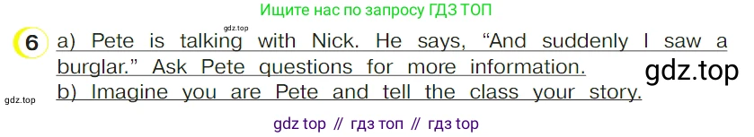 ГДЗ Английский язык (english), 4 класс Учебник (Student's book), авторы: Верещагина Ирина Николаевна (Vereshchagina Irina), Афанасьева Ольга Васильевна (Afanasyeva Olga), издательство Просвещение, Москва, 2023, серого цвета, Часть ( Part) 1, страница 113, номер 6, Условие