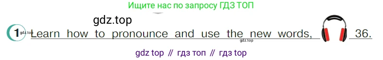 ГДЗ Английский язык (english), 4 класс Учебник (Student's book), авторы: Верещагина Ирина Николаевна (Vereshchagina Irina), Афанасьева Ольга Васильевна (Afanasyeva Olga), издательство Просвещение, Москва, 2023, серого цвета, Часть ( Part) 1, страница 115, номер 1, Условие