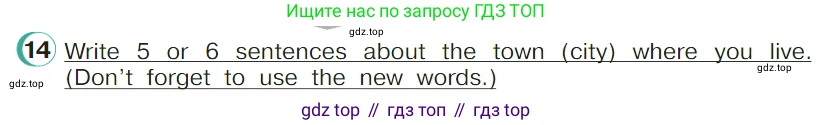 ГДЗ Английский язык (english), 4 класс Учебник (Student's book), авторы: Верещагина Ирина Николаевна (Vereshchagina Irina), Афанасьева Ольга Васильевна (Afanasyeva Olga), издательство Просвещение, Москва, 2023, серого цвета, Часть ( Part) 1, страница 119, номер 14, Условие