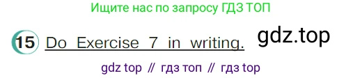 ГДЗ Английский язык (english), 4 класс Учебник (Student's book), авторы: Верещагина Ирина Николаевна (Vereshchagina Irina), Афанасьева Ольга Васильевна (Afanasyeva Olga), издательство Просвещение, Москва, 2023, серого цвета, Часть ( Part) 1, страница 119, номер 15, Условие