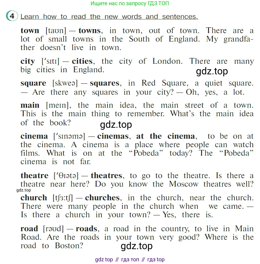 ГДЗ Английский язык (english), 4 класс Учебник (Student's book), авторы: Верещагина Ирина Николаевна (Vereshchagina Irina), Афанасьева Ольга Васильевна (Afanasyeva Olga), издательство Просвещение, Москва, 2023, серого цвета, Часть ( Part) 1, страница 116, номер 4, Условие