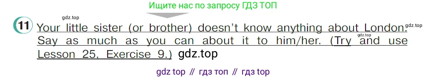 ГДЗ Английский язык (english), 4 класс Учебник (Student's book), авторы: Верещагина Ирина Николаевна (Vereshchagina Irina), Афанасьева Ольга Васильевна (Afanasyeva Olga), издательство Просвещение, Москва, 2023, серого цвета, Часть ( Part) 1, страница 125, номер 11, Условие