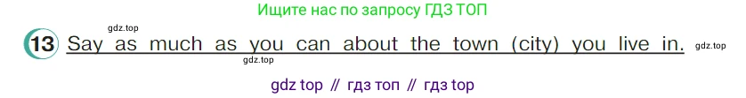 ГДЗ Английский язык (english), 4 класс Учебник (Student's book), авторы: Верещагина Ирина Николаевна (Vereshchagina Irina), Афанасьева Ольга Васильевна (Afanasyeva Olga), издательство Просвещение, Москва, 2023, серого цвета, Часть ( Part) 1, страница 125, номер 13, Условие