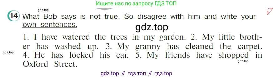ГДЗ Английский язык (english), 4 класс Учебник (Student's book), авторы: Верещагина Ирина Николаевна (Vereshchagina Irina), Афанасьева Ольга Васильевна (Afanasyeva Olga), издательство Просвещение, Москва, 2023, серого цвета, Часть ( Part) 1, страница 125, номер 14, Условие