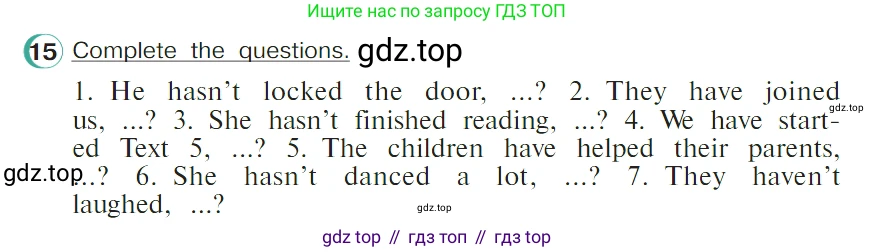 ГДЗ Английский язык (english), 4 класс Учебник (Student's book), авторы: Верещагина Ирина Николаевна (Vereshchagina Irina), Афанасьева Ольга Васильевна (Afanasyeva Olga), издательство Просвещение, Москва, 2023, серого цвета, Часть ( Part) 1, страница 125, номер 15, Условие