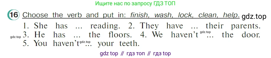 ГДЗ Английский язык (english), 4 класс Учебник (Student's book), авторы: Верещагина Ирина Николаевна (Vereshchagina Irina), Афанасьева Ольга Васильевна (Afanasyeva Olga), издательство Просвещение, Москва, 2023, серого цвета, Часть ( Part) 1, страница 125, номер 16, Условие