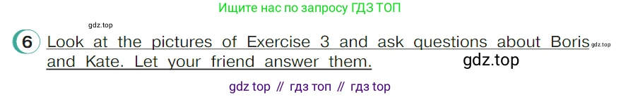 ГДЗ Английский язык (english), 4 класс Учебник (Student's book), авторы: Верещагина Ирина Николаевна (Vereshchagina Irina), Афанасьева Ольга Васильевна (Afanasyeva Olga), издательство Просвещение, Москва, 2023, серого цвета, Часть ( Part) 1, страница 123, номер 6, Условие