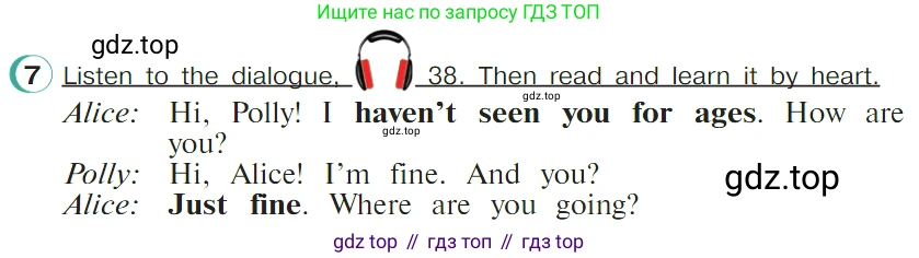 ГДЗ Английский язык (english), 4 класс Учебник (Student's book), авторы: Верещагина Ирина Николаевна (Vereshchagina Irina), Афанасьева Ольга Васильевна (Afanasyeva Olga), издательство Просвещение, Москва, 2023, серого цвета, Часть ( Part) 1, страница 123, номер 7, Условие
