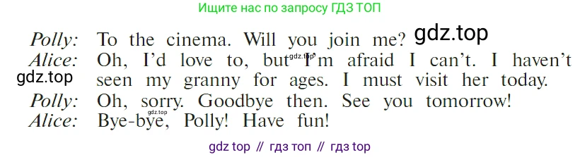 ГДЗ Английский язык (english), 4 класс Учебник (Student's book), авторы: Верещагина Ирина Николаевна (Vereshchagina Irina), Афанасьева Ольга Васильевна (Afanasyeva Olga), издательство Просвещение, Москва, 2023, серого цвета, Часть ( Part) 1, страница 123, номер 7, Условие (продолжение 2)