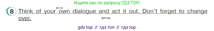 ГДЗ Английский язык (english), 4 класс Учебник (Student's book), авторы: Верещагина Ирина Николаевна (Vereshchagina Irina), Афанасьева Ольга Васильевна (Afanasyeva Olga), издательство Просвещение, Москва, 2023, серого цвета, Часть ( Part) 1, страница 124, номер 8, Условие