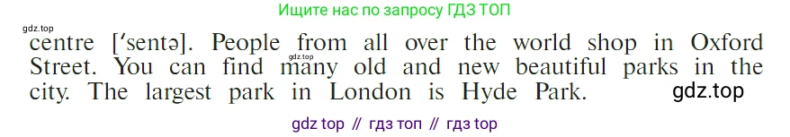 ГДЗ Английский язык (english), 4 класс Учебник (Student's book), авторы: Верещагина Ирина Николаевна (Vereshchagina Irina), Афанасьева Ольга Васильевна (Afanasyeva Olga), издательство Просвещение, Москва, 2023, серого цвета, Часть ( Part) 1, страница 124, номер 9, Условие (продолжение 2)