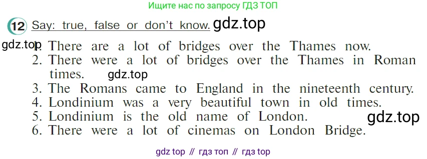 ГДЗ Английский язык (english), 4 класс Учебник (Student's book), авторы: Верещагина Ирина Николаевна (Vereshchagina Irina), Афанасьева Ольга Васильевна (Afanasyeva Olga), издательство Просвещение, Москва, 2023, серого цвета, Часть ( Part) 1, страница 131, номер 12, Условие