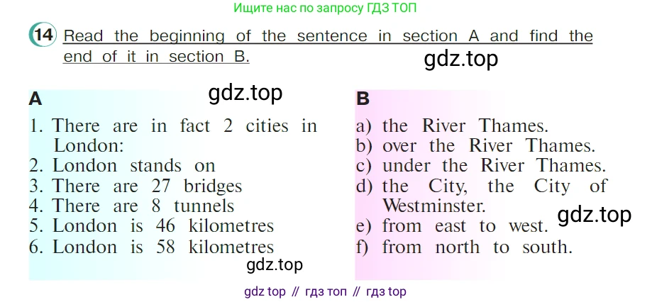ГДЗ Английский язык (english), 4 класс Учебник (Student's book), авторы: Верещагина Ирина Николаевна (Vereshchagina Irina), Афанасьева Ольга Васильевна (Afanasyeva Olga), издательство Просвещение, Москва, 2023, серого цвета, Часть ( Part) 1, страница 131, номер 14, Условие