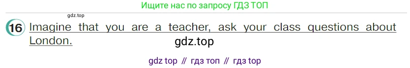 ГДЗ Английский язык (english), 4 класс Учебник (Student's book), авторы: Верещагина Ирина Николаевна (Vereshchagina Irina), Афанасьева Ольга Васильевна (Afanasyeva Olga), издательство Просвещение, Москва, 2023, серого цвета, Часть ( Part) 1, страница 132, номер 16, Условие