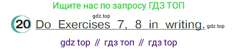 ГДЗ Английский язык (english), 4 класс Учебник (Student's book), авторы: Верещагина Ирина Николаевна (Vereshchagina Irina), Афанасьева Ольга Васильевна (Afanasyeva Olga), издательство Просвещение, Москва, 2023, серого цвета, Часть ( Part) 1, страница 132, номер 20, Условие