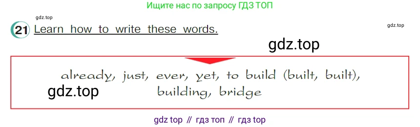 ГДЗ Английский язык (english), 4 класс Учебник (Student's book), авторы: Верещагина Ирина Николаевна (Vereshchagina Irina), Афанасьева Ольга Васильевна (Afanasyeva Olga), издательство Просвещение, Москва, 2023, серого цвета, Часть ( Part) 1, страница 132, номер 21, Условие