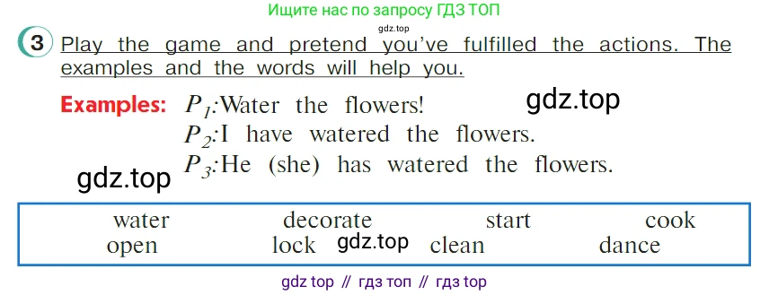 ГДЗ Английский язык (english), 4 класс Учебник (Student's book), авторы: Верещагина Ирина Николаевна (Vereshchagina Irina), Афанасьева Ольга Васильевна (Afanasyeva Olga), издательство Просвещение, Москва, 2023, серого цвета, Часть ( Part) 1, страница 126, номер 3, Условие