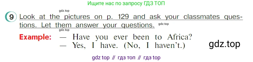 ГДЗ Английский язык (english), 4 класс Учебник (Student's book), авторы: Верещагина Ирина Николаевна (Vereshchagina Irina), Афанасьева Ольга Васильевна (Afanasyeva Olga), издательство Просвещение, Москва, 2023, серого цвета, Часть ( Part) 1, страница 128, номер 9, Условие