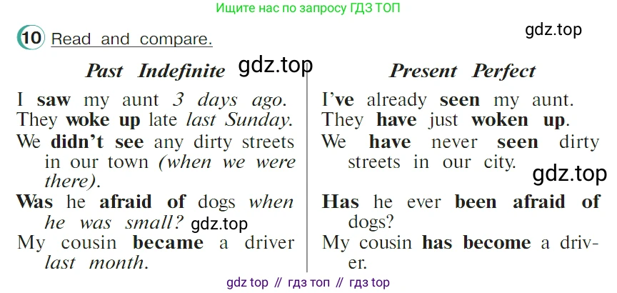 ГДЗ Английский язык (english), 4 класс Учебник (Student's book), авторы: Верещагина Ирина Николаевна (Vereshchagina Irina), Афанасьева Ольга Васильевна (Afanasyeva Olga), издательство Просвещение, Москва, 2023, серого цвета, Часть ( Part) 1, страница 136, номер 10, Условие
