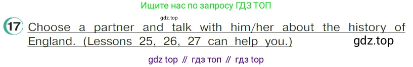 ГДЗ Английский язык (english), 4 класс Учебник (Student's book), авторы: Верещагина Ирина Николаевна (Vereshchagina Irina), Афанасьева Ольга Васильевна (Afanasyeva Olga), издательство Просвещение, Москва, 2023, серого цвета, Часть ( Part) 1, страница 139, номер 17, Условие
