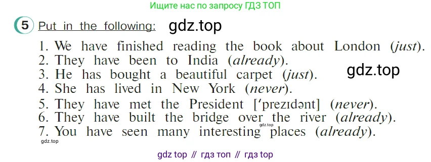 ГДЗ Английский язык (english), 4 класс Учебник (Student's book), авторы: Верещагина Ирина Николаевна (Vereshchagina Irina), Афанасьева Ольга Васильевна (Afanasyeva Olga), издательство Просвещение, Москва, 2023, серого цвета, Часть ( Part) 1, страница 134, номер 5, Условие