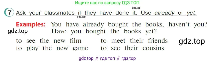ГДЗ Английский язык (english), 4 класс Учебник (Student's book), авторы: Верещагина Ирина Николаевна (Vereshchagina Irina), Афанасьева Ольга Васильевна (Afanasyeva Olga), издательство Просвещение, Москва, 2023, серого цвета, Часть ( Part) 1, страница 134, номер 7, Условие