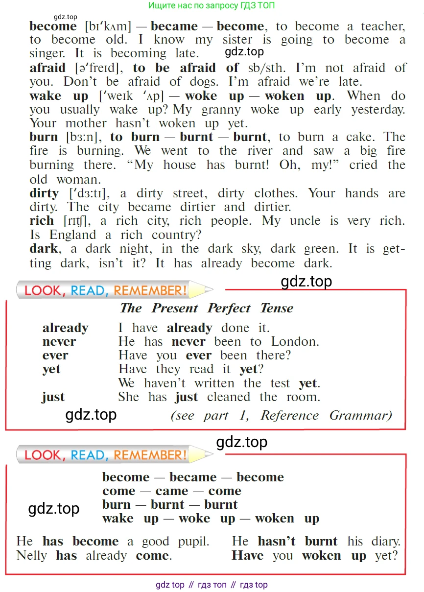 ГДЗ Английский язык (english), 4 класс Учебник (Student's book), авторы: Верещагина Ирина Николаевна (Vereshchagina Irina), Афанасьева Ольга Васильевна (Afanasyeva Olga), издательство Просвещение, Москва, 2023, серого цвета, Часть ( Part) 1, страница 134, номер 9, Условие (продолжение 2)