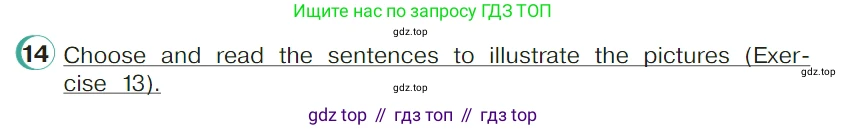ГДЗ Английский язык (english), 4 класс Учебник (Student's book), авторы: Верещагина Ирина Николаевна (Vereshchagina Irina), Афанасьева Ольга Васильевна (Afanasyeva Olga), издательство Просвещение, Москва, 2023, серого цвета, Часть ( Part) 1, страница 146, номер 14, Условие
