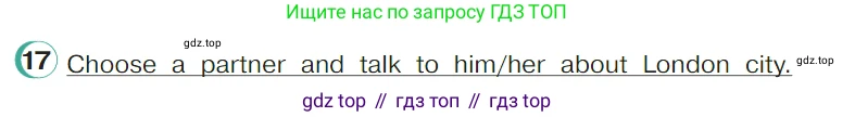 ГДЗ Английский язык (english), 4 класс Учебник (Student's book), авторы: Верещагина Ирина Николаевна (Vereshchagina Irina), Афанасьева Ольга Васильевна (Afanasyeva Olga), издательство Просвещение, Москва, 2023, серого цвета, Часть ( Part) 1, страница 146, номер 17, Условие