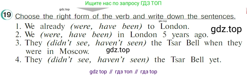 ГДЗ Английский язык (english), 4 класс Учебник (Student's book), авторы: Верещагина Ирина Николаевна (Vereshchagina Irina), Афанасьева Ольга Васильевна (Afanasyeva Olga), издательство Просвещение, Москва, 2023, серого цвета, Часть ( Part) 1, страница 147, номер 19, Условие