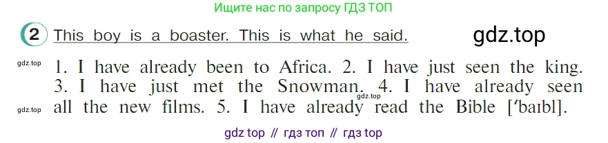 ГДЗ Английский язык (english), 4 класс Учебник (Student's book), авторы: Верещагина Ирина Николаевна (Vereshchagina Irina), Афанасьева Ольга Васильевна (Afanasyeva Olga), издательство Просвещение, Москва, 2023, серого цвета, Часть ( Part) 1, страница 141, номер 2, Условие