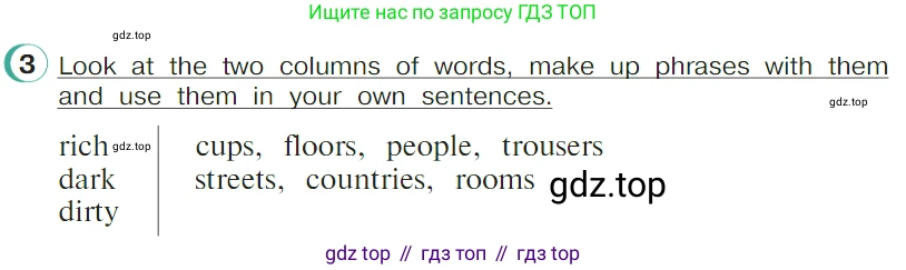 ГДЗ Английский язык (english), 4 класс Учебник (Student's book), авторы: Верещагина Ирина Николаевна (Vereshchagina Irina), Афанасьева Ольга Васильевна (Afanasyeva Olga), издательство Просвещение, Москва, 2023, серого цвета, Часть ( Part) 1, страница 141, номер 3, Условие
