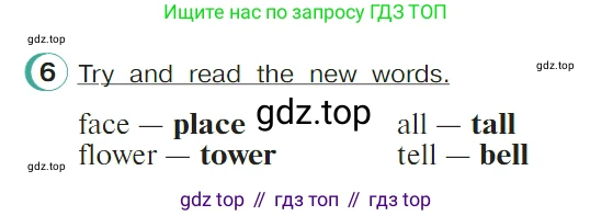 ГДЗ Английский язык (english), 4 класс Учебник (Student's book), авторы: Верещагина Ирина Николаевна (Vereshchagina Irina), Афанасьева Ольга Васильевна (Afanasyeva Olga), издательство Просвещение, Москва, 2023, серого цвета, Часть ( Part) 1, страница 141, номер 6, Условие
