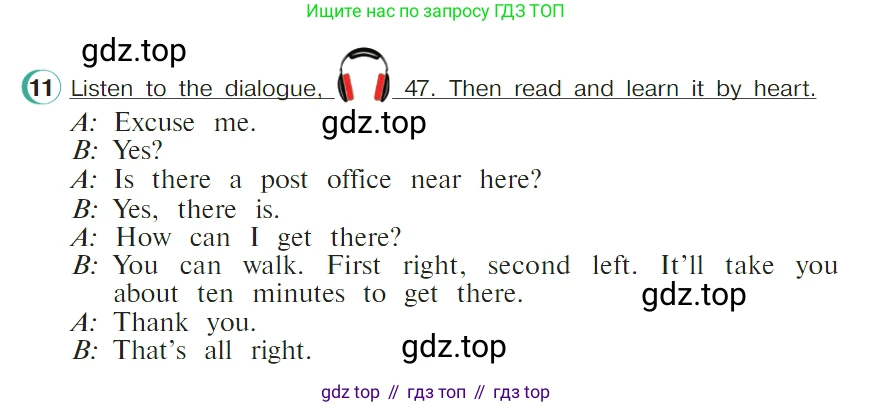 ГДЗ Английский язык (english), 4 класс Учебник (Student's book), авторы: Верещагина Ирина Николаевна (Vereshchagina Irina), Афанасьева Ольга Васильевна (Afanasyeva Olga), издательство Просвещение, Москва, 2023, серого цвета, Часть ( Part) 1, страница 151, номер 11, Условие